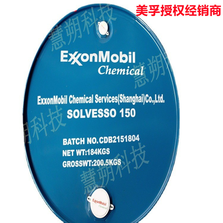 均四甲苯Solvesso 150,?？松梨?></a></div>
<div   id=