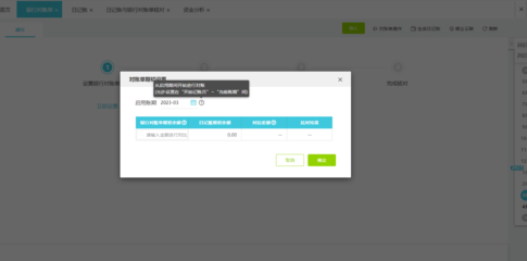 均四甲苯行業(yè)財(cái)務(wù)軟件